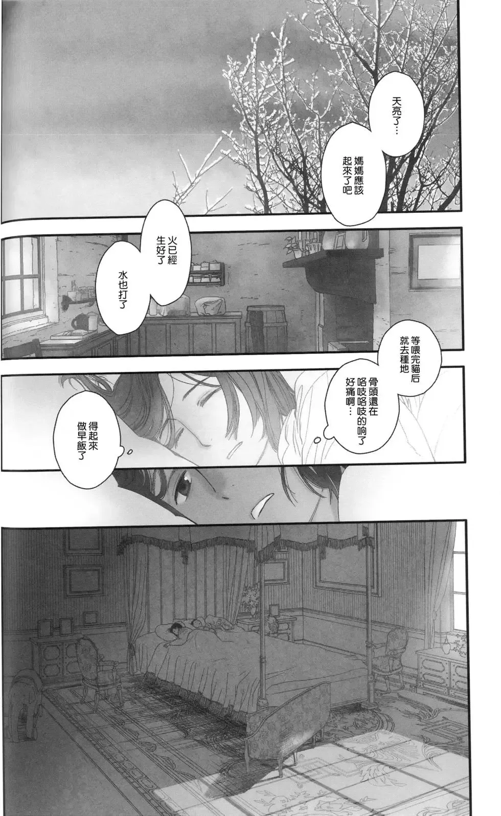 第09卷 第6页