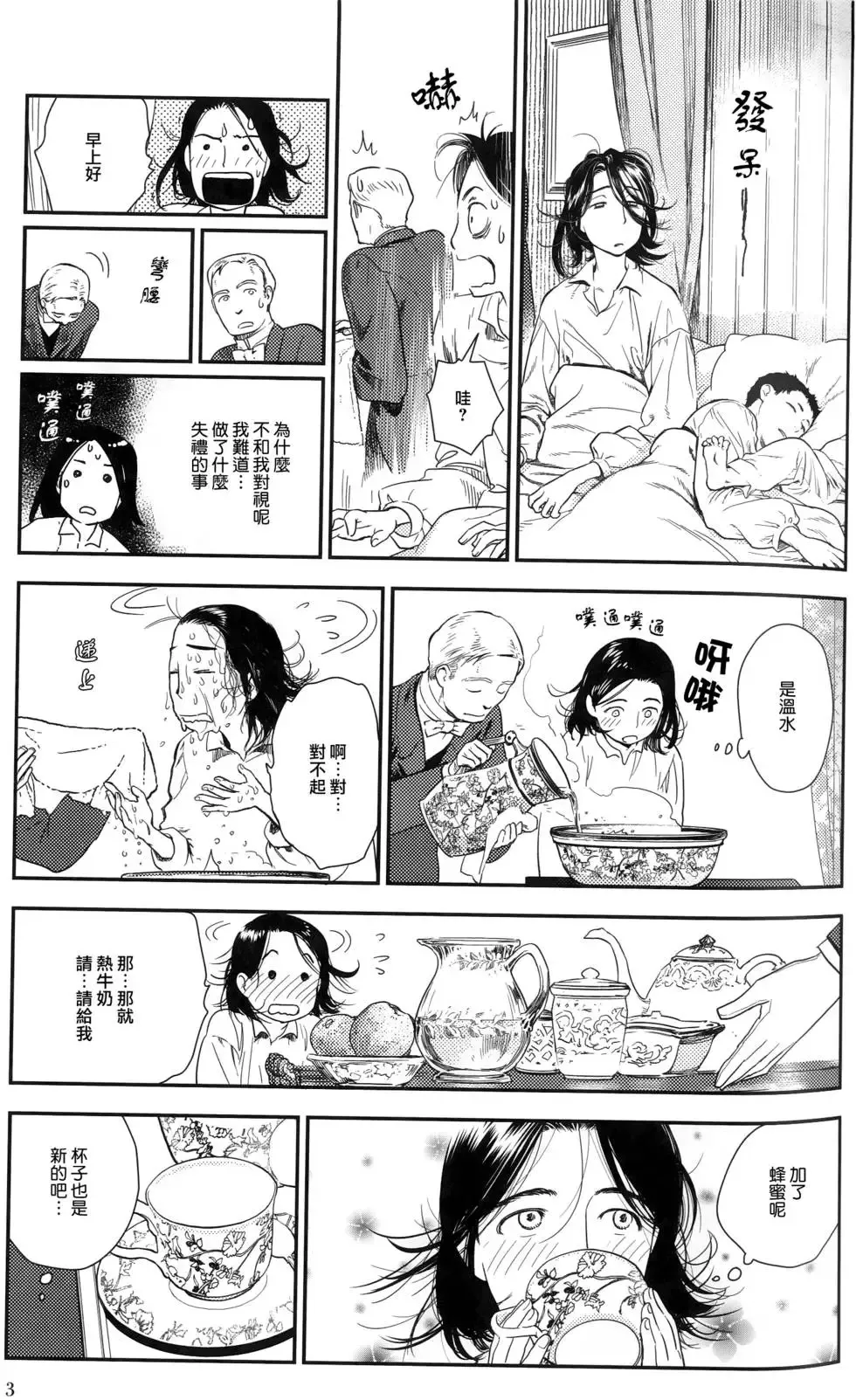 第09卷 第7页