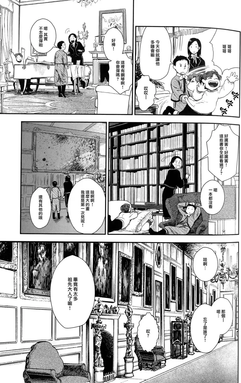 第09卷 第10页