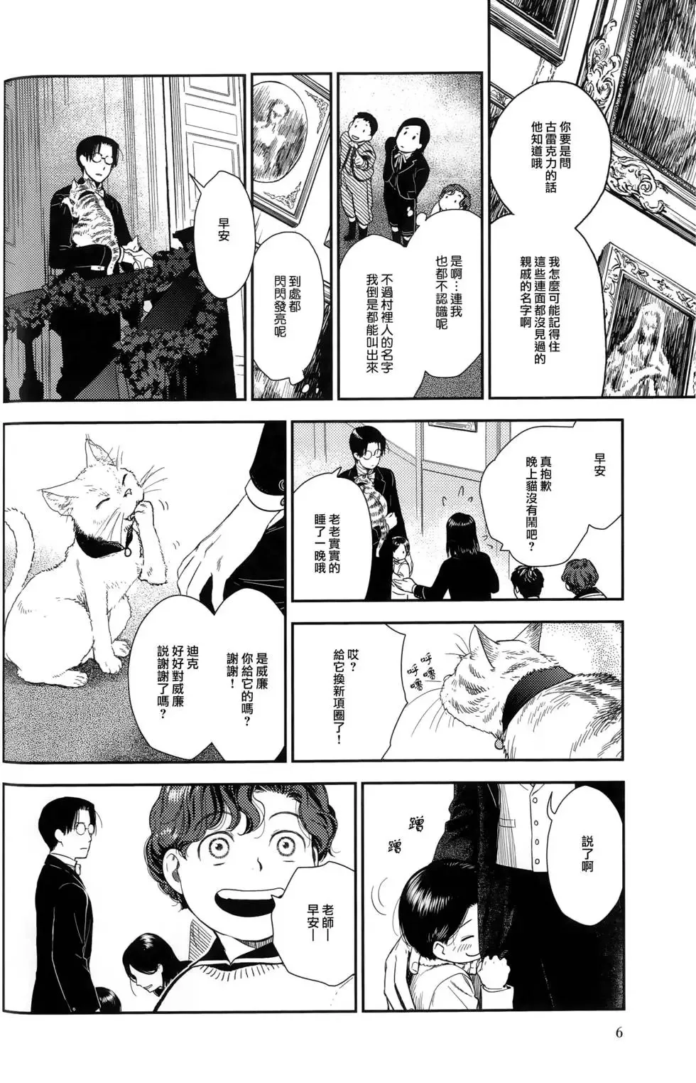 第09卷 第11页