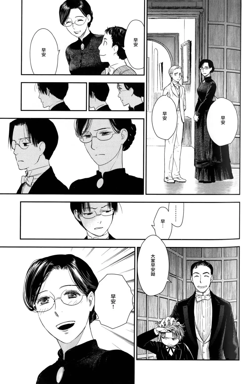 第09卷 第12页