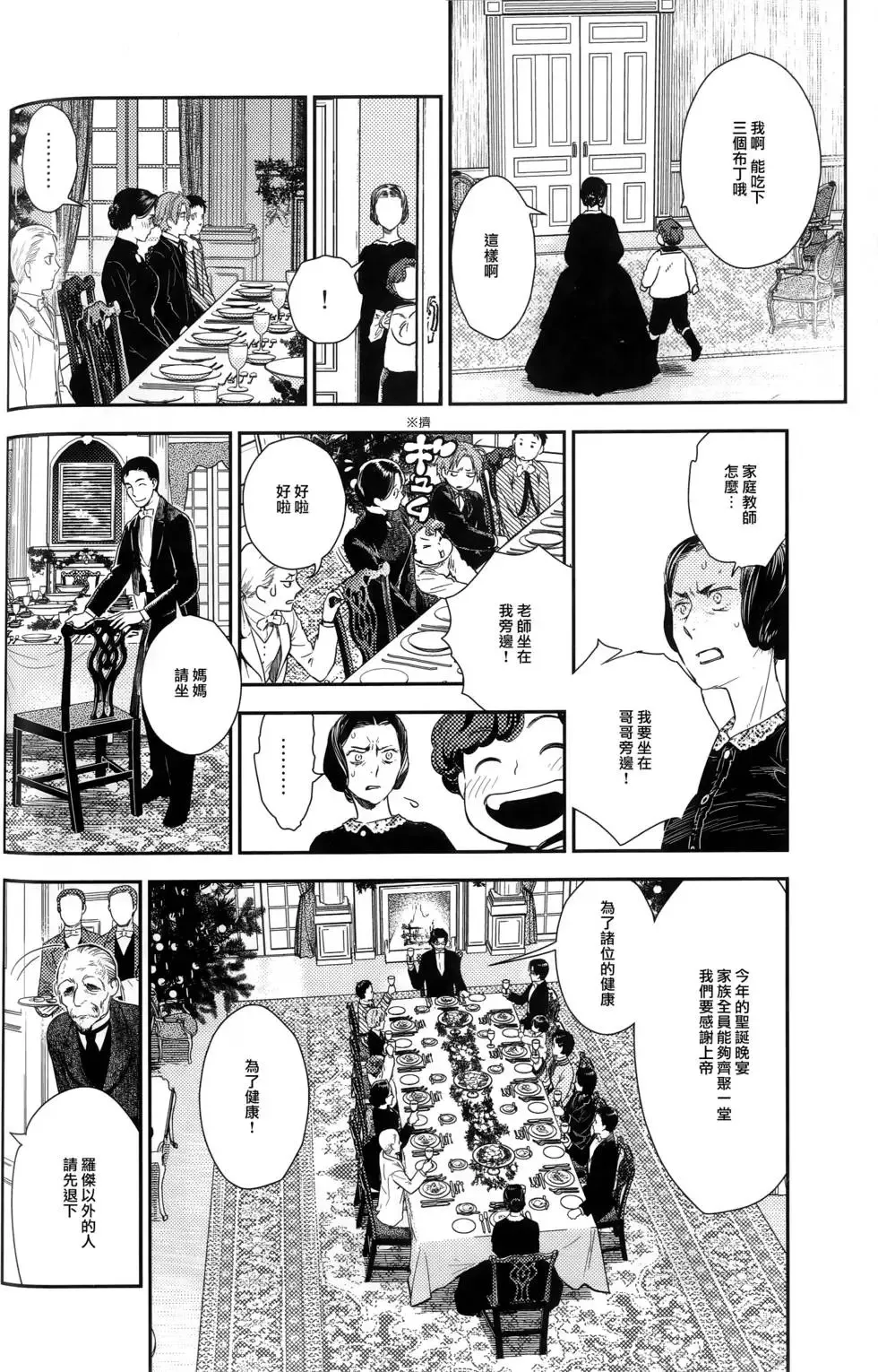 第09卷 第15页