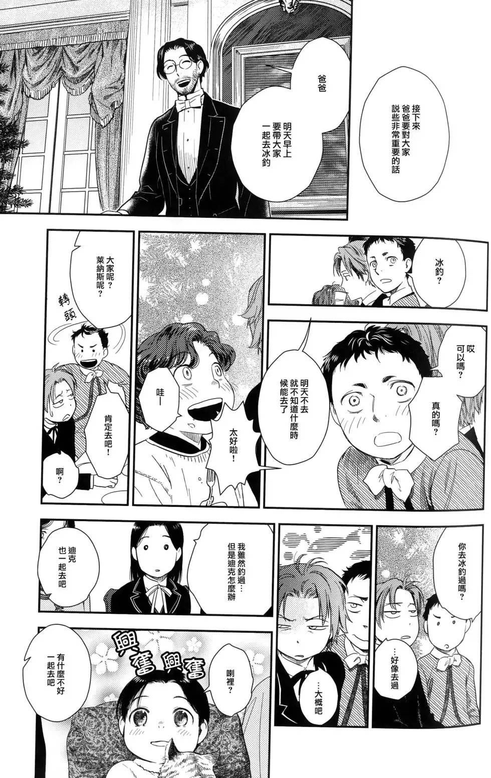 第09卷 第16页