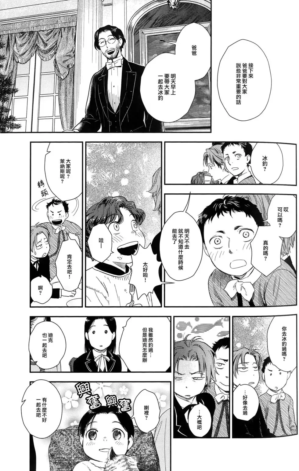 第09卷 第17页