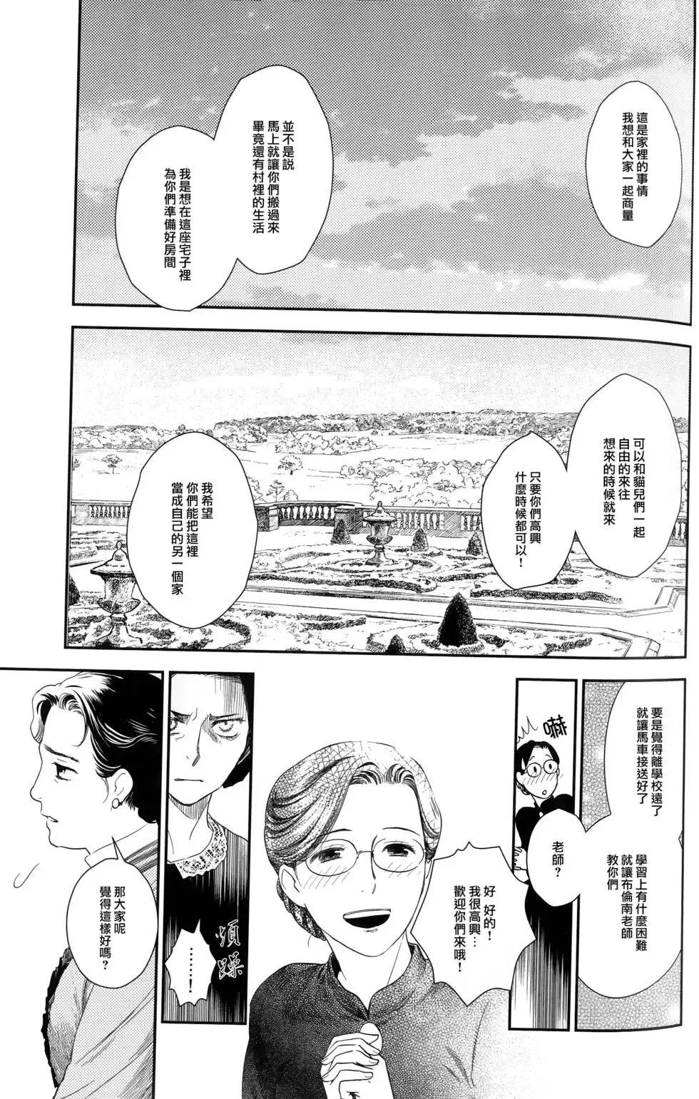 第09卷 第19页