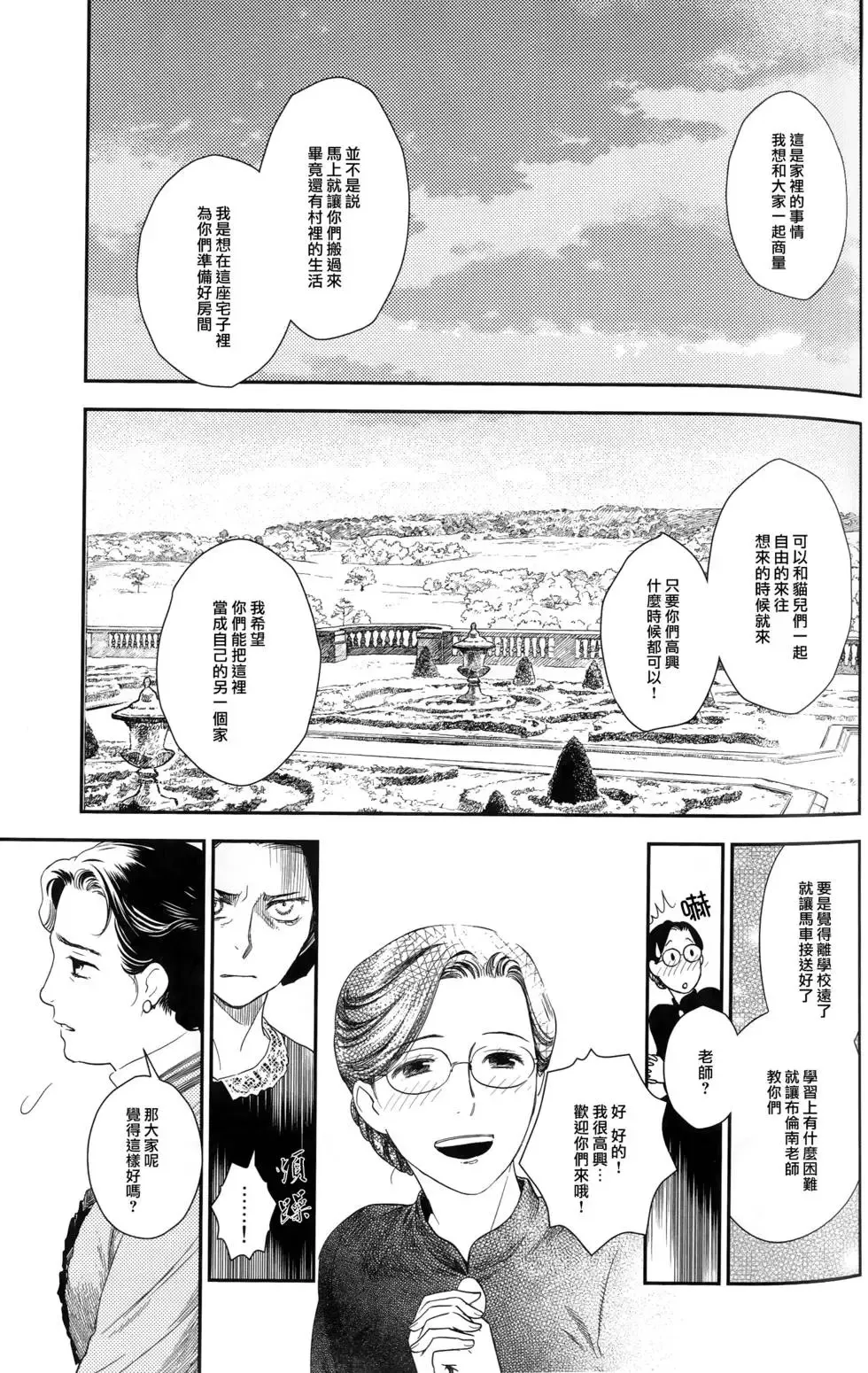 第09卷 第20页