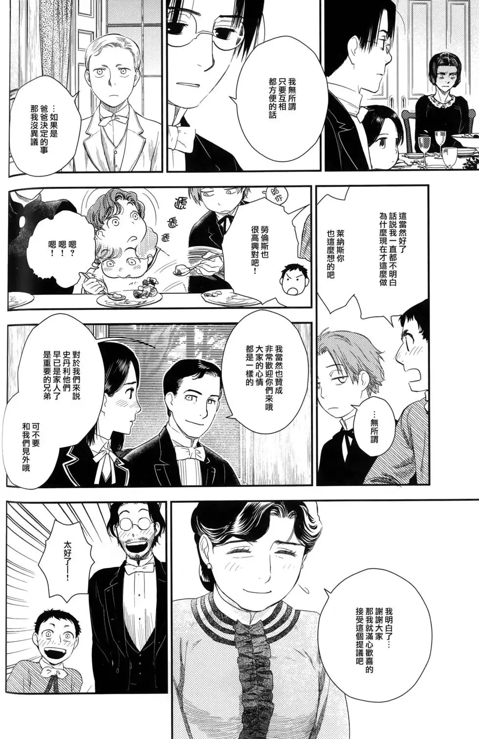 第09卷 第21页
