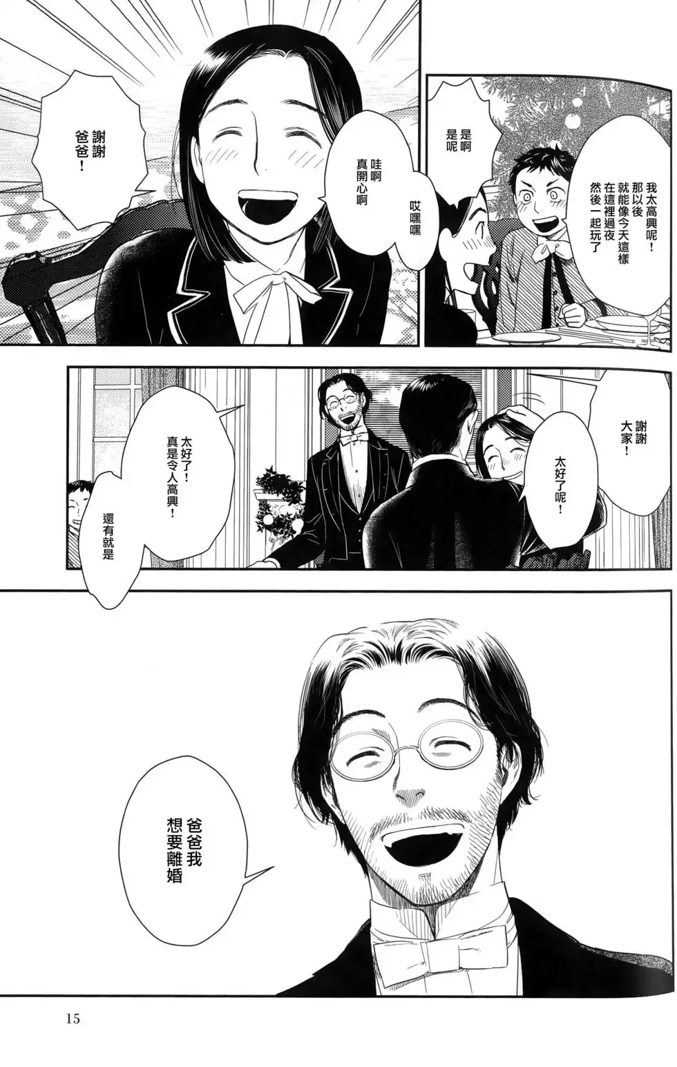 第09卷 第23页