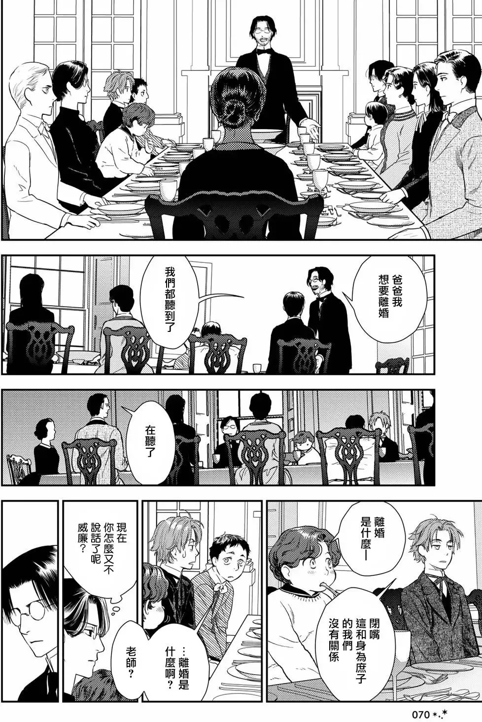 第09卷 第24页