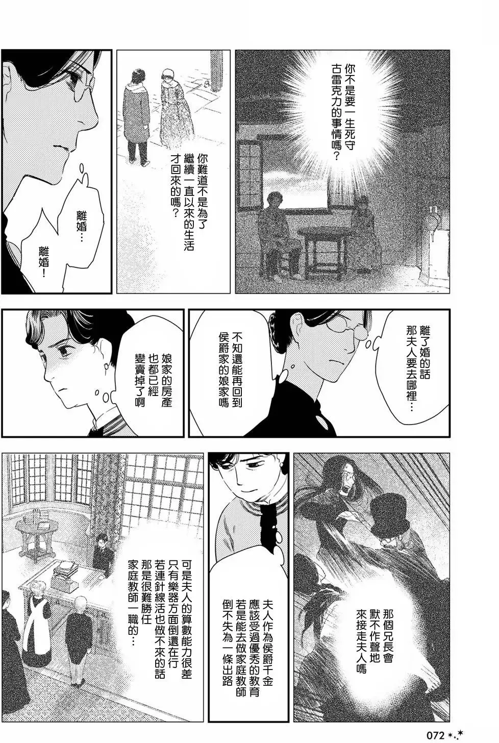 第09卷 第26页