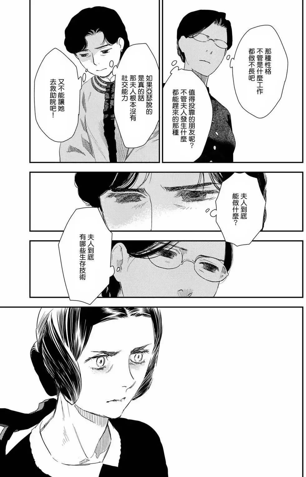 第09卷 第27页