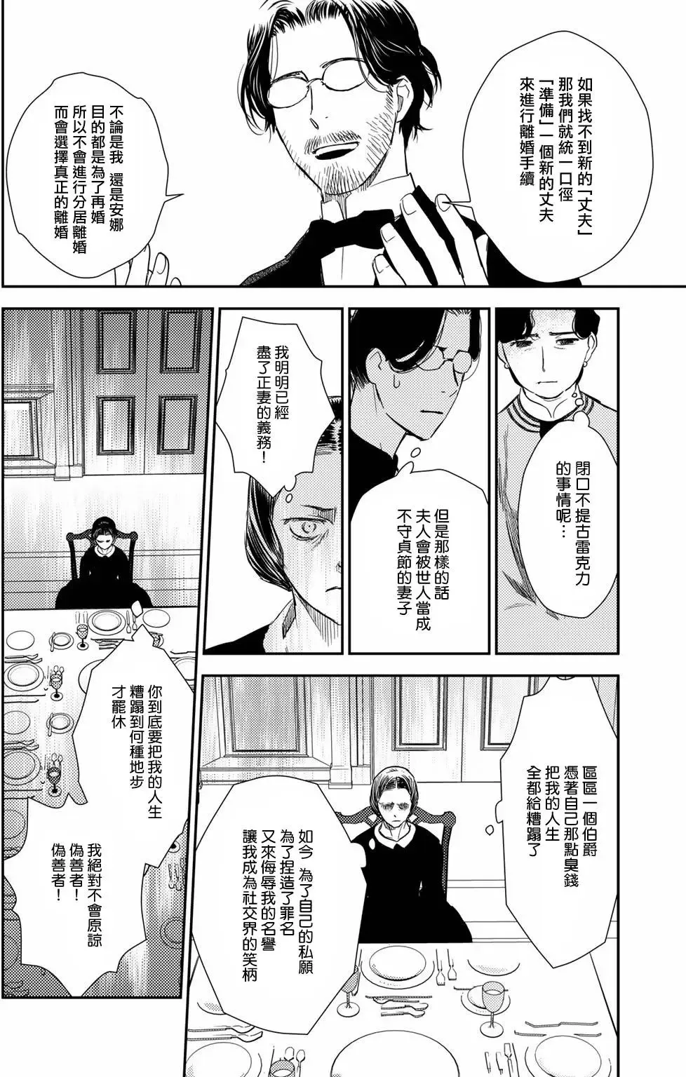 第09卷 第31页