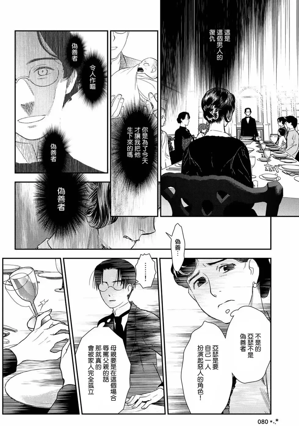第09卷 第33页