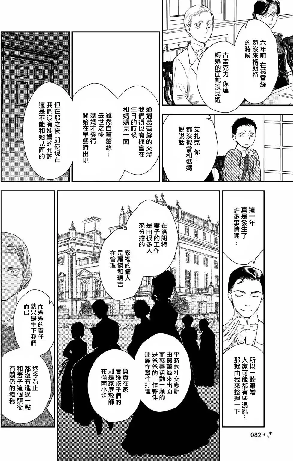 第09卷 第35页
