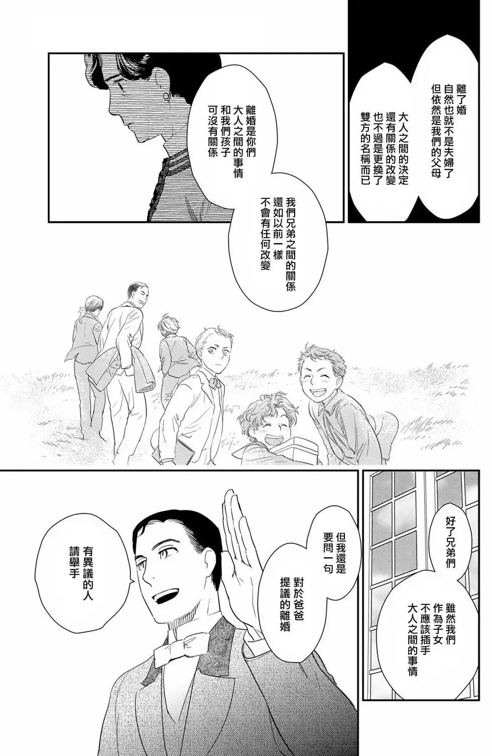 第09卷 第36页