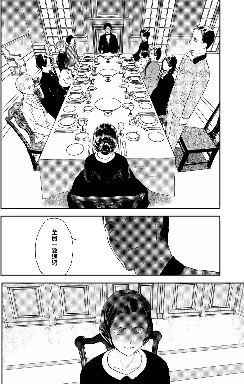 第09卷 第37页