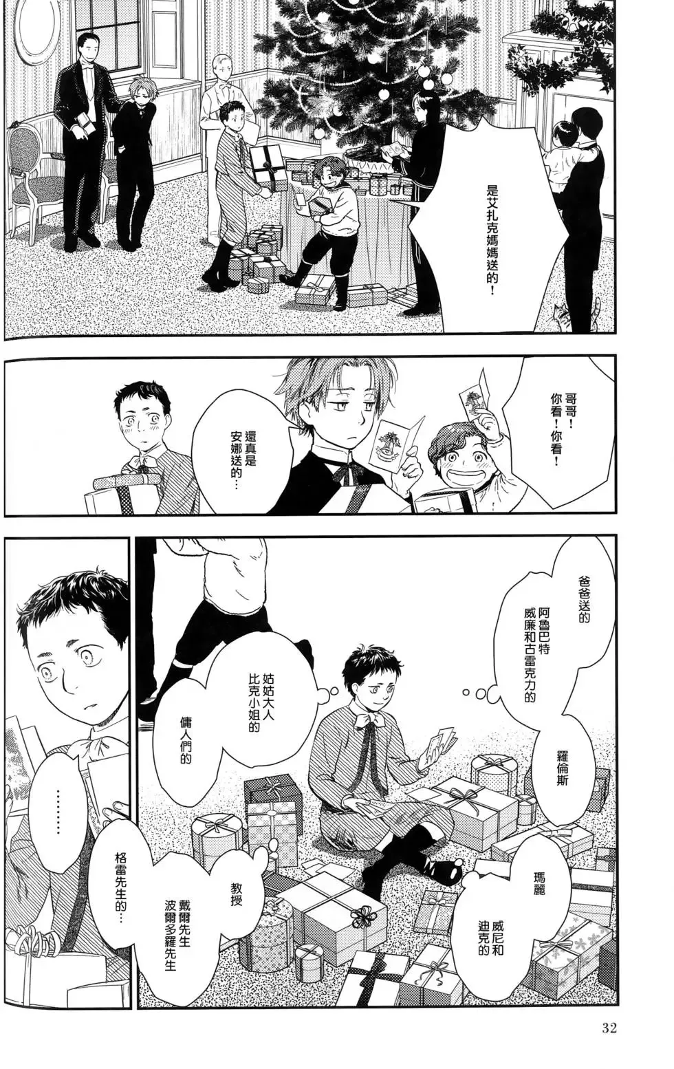 第09卷 第39页