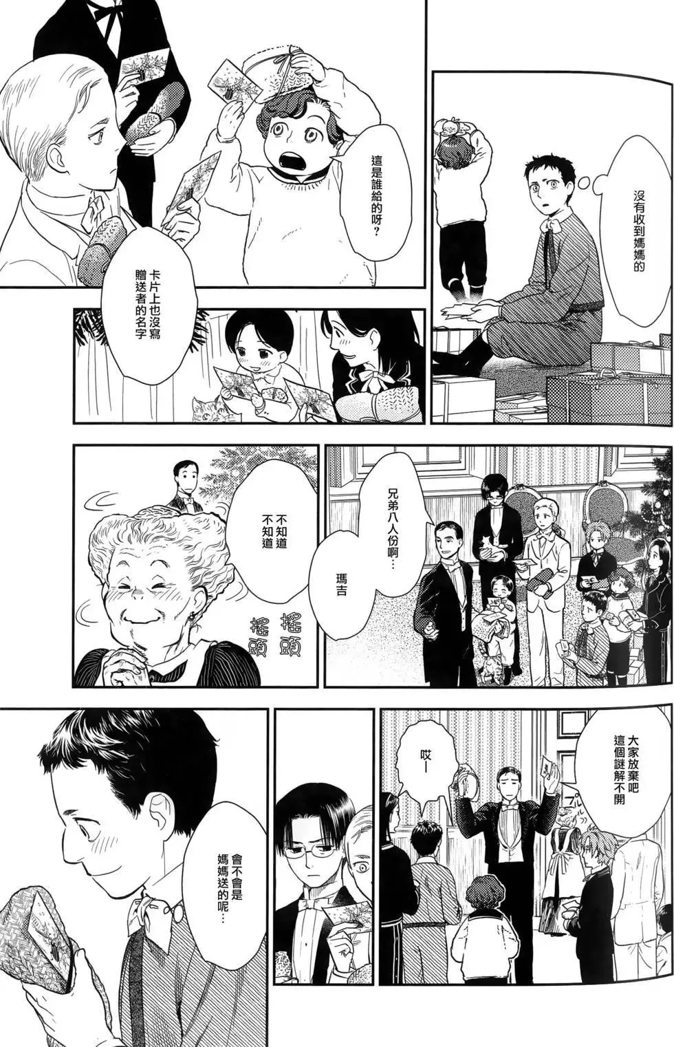 第09卷 第40页