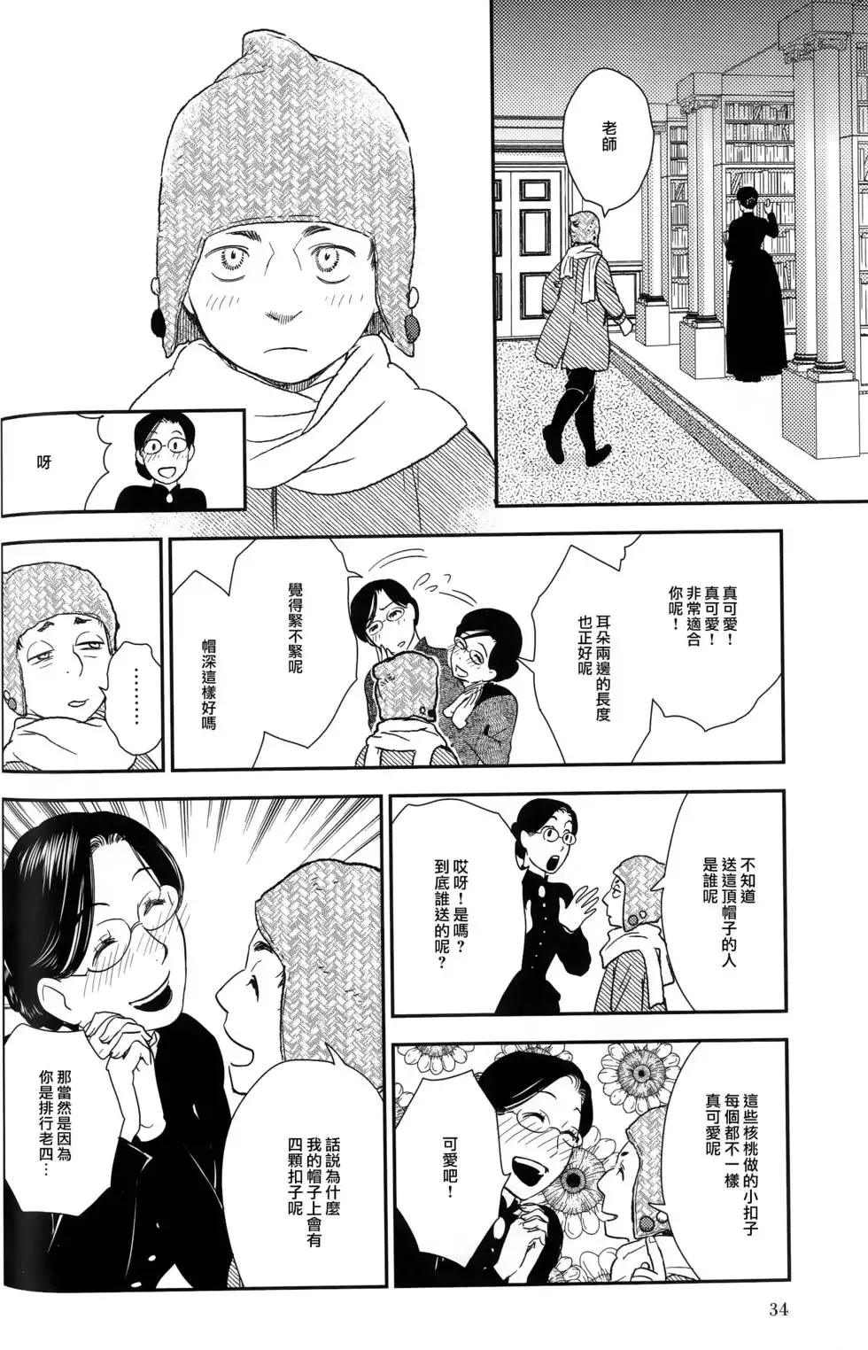 第09卷 第41页