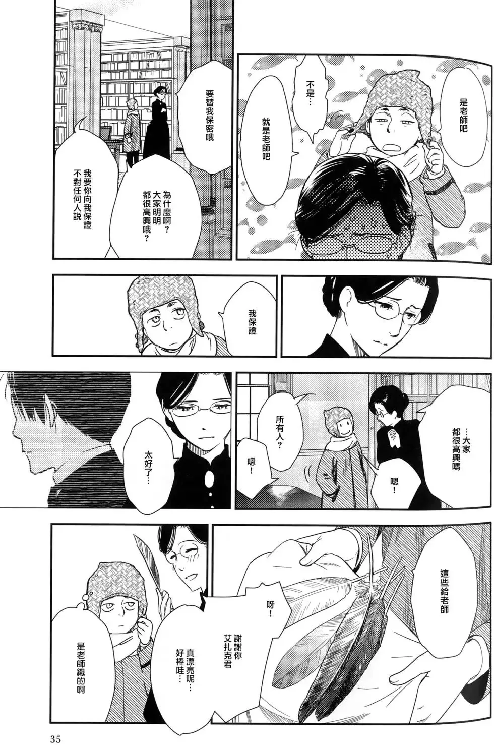 第09卷 第42页