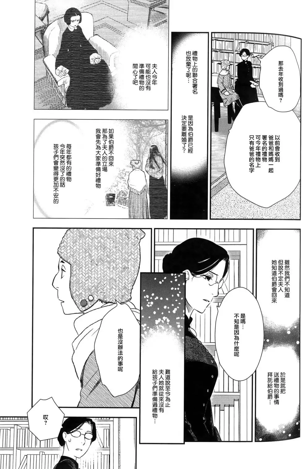 第09卷 第44页