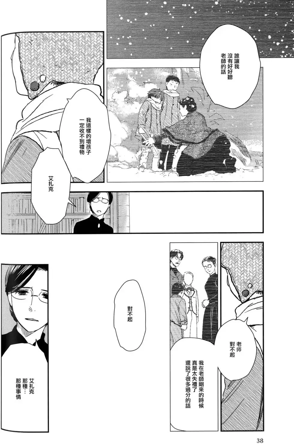 第09卷 第45页