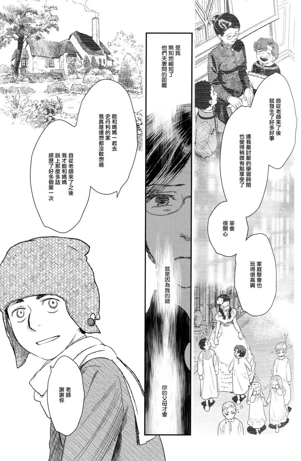 第09卷 第46页