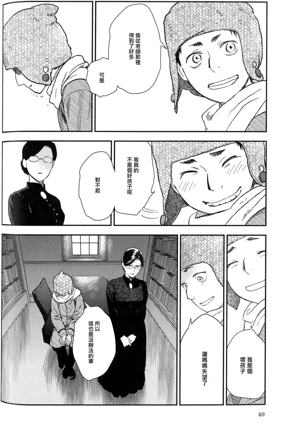 第09卷 第47页