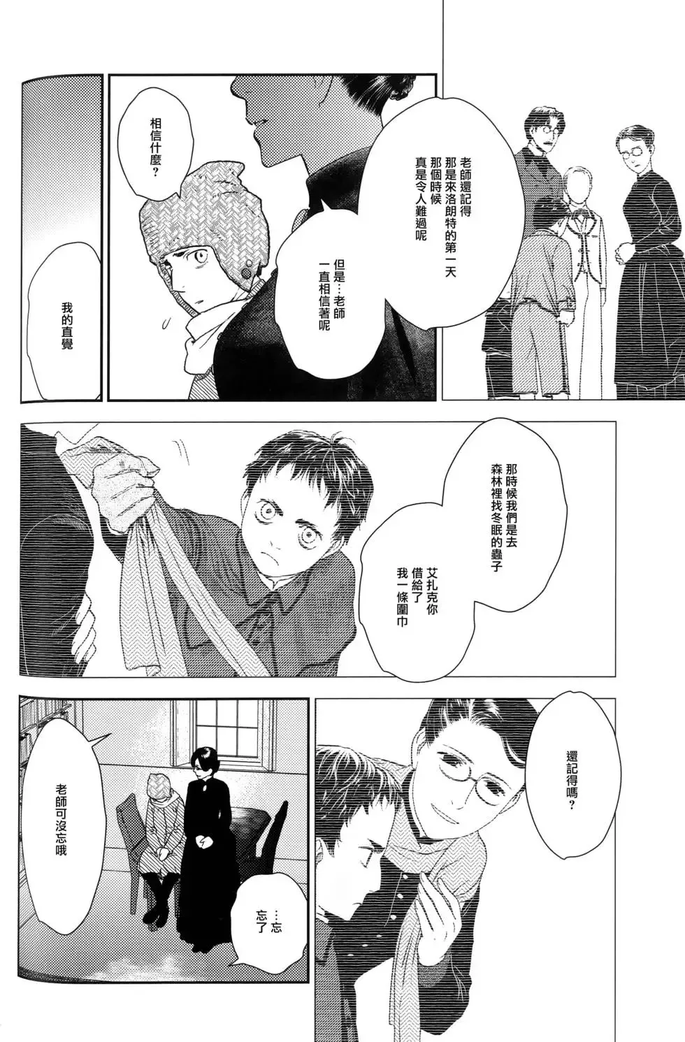 第09卷 第49页