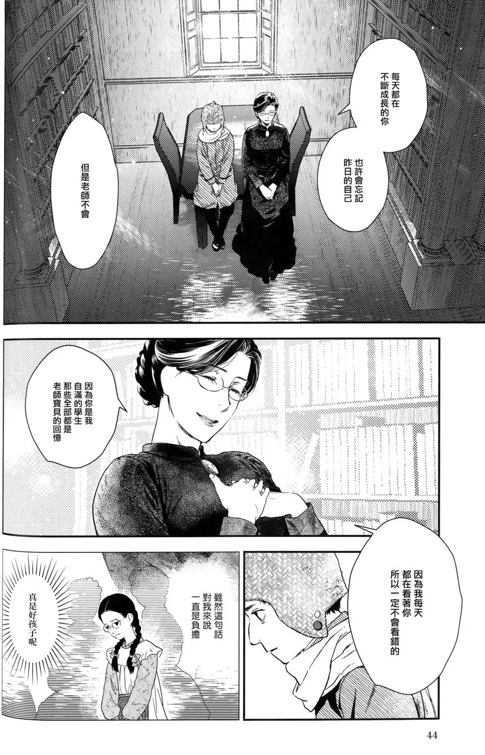 第09卷 第51页
