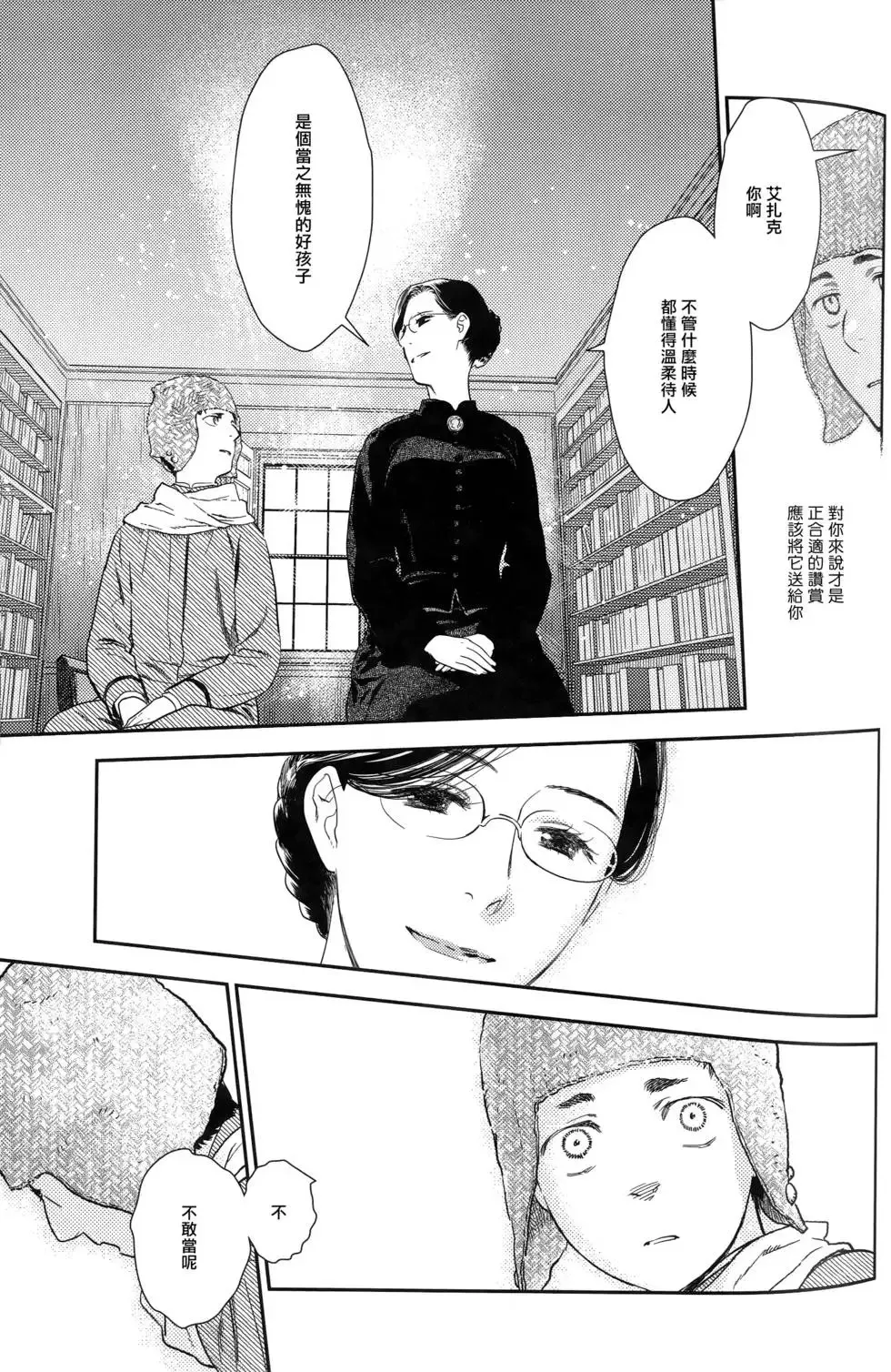 第09卷 第52页