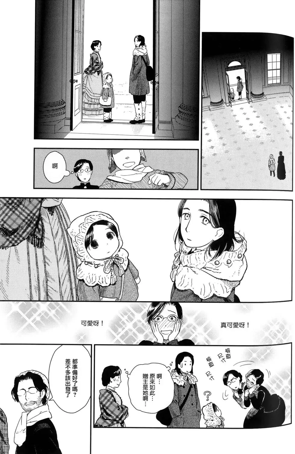 第09卷 第54页