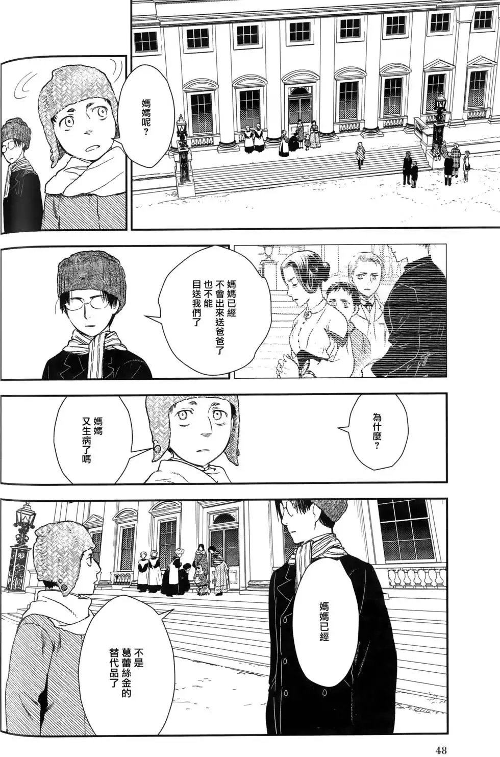 第09卷 第55页