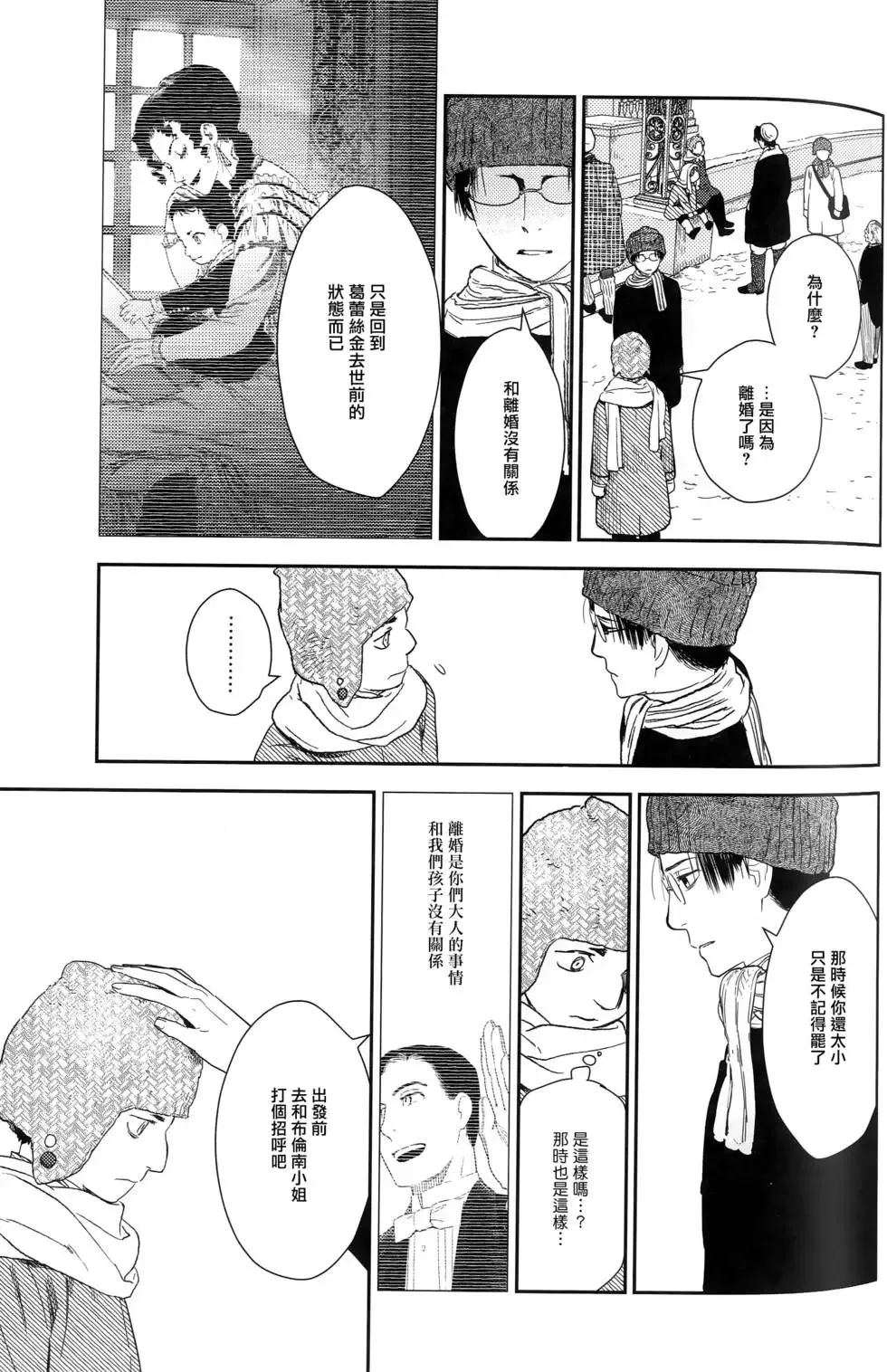 第09卷 第56页