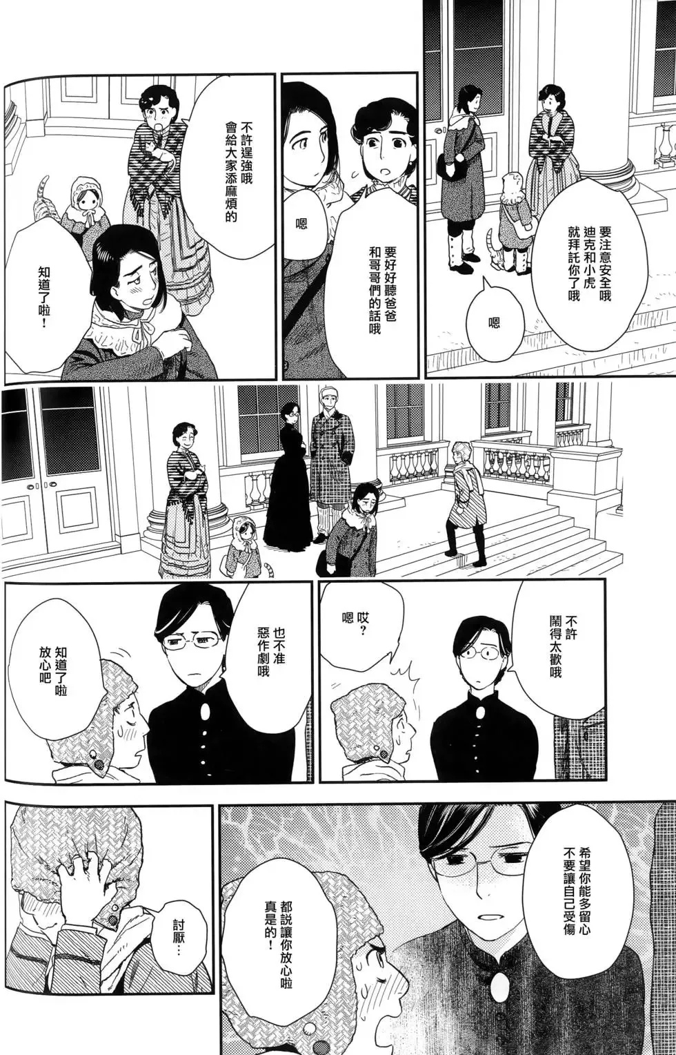 第09卷 第57页