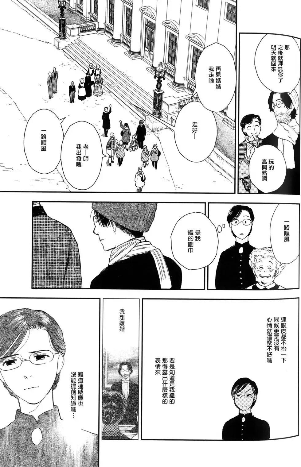 第09卷 第58页