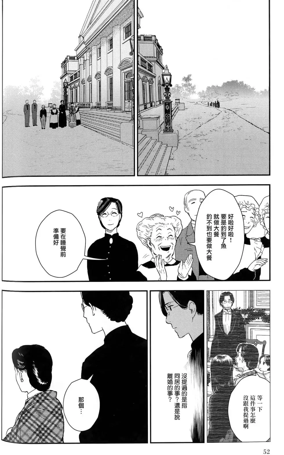 第09卷 第59页
