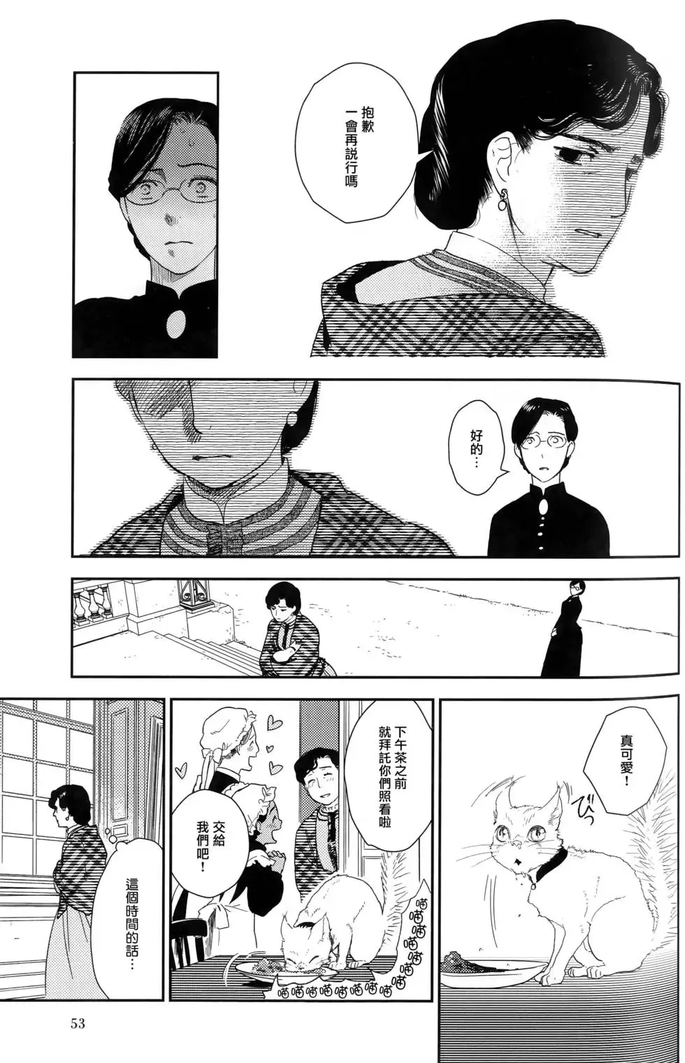 第09卷 第60页