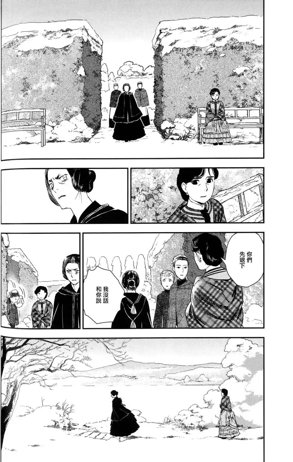 第09卷 第61页