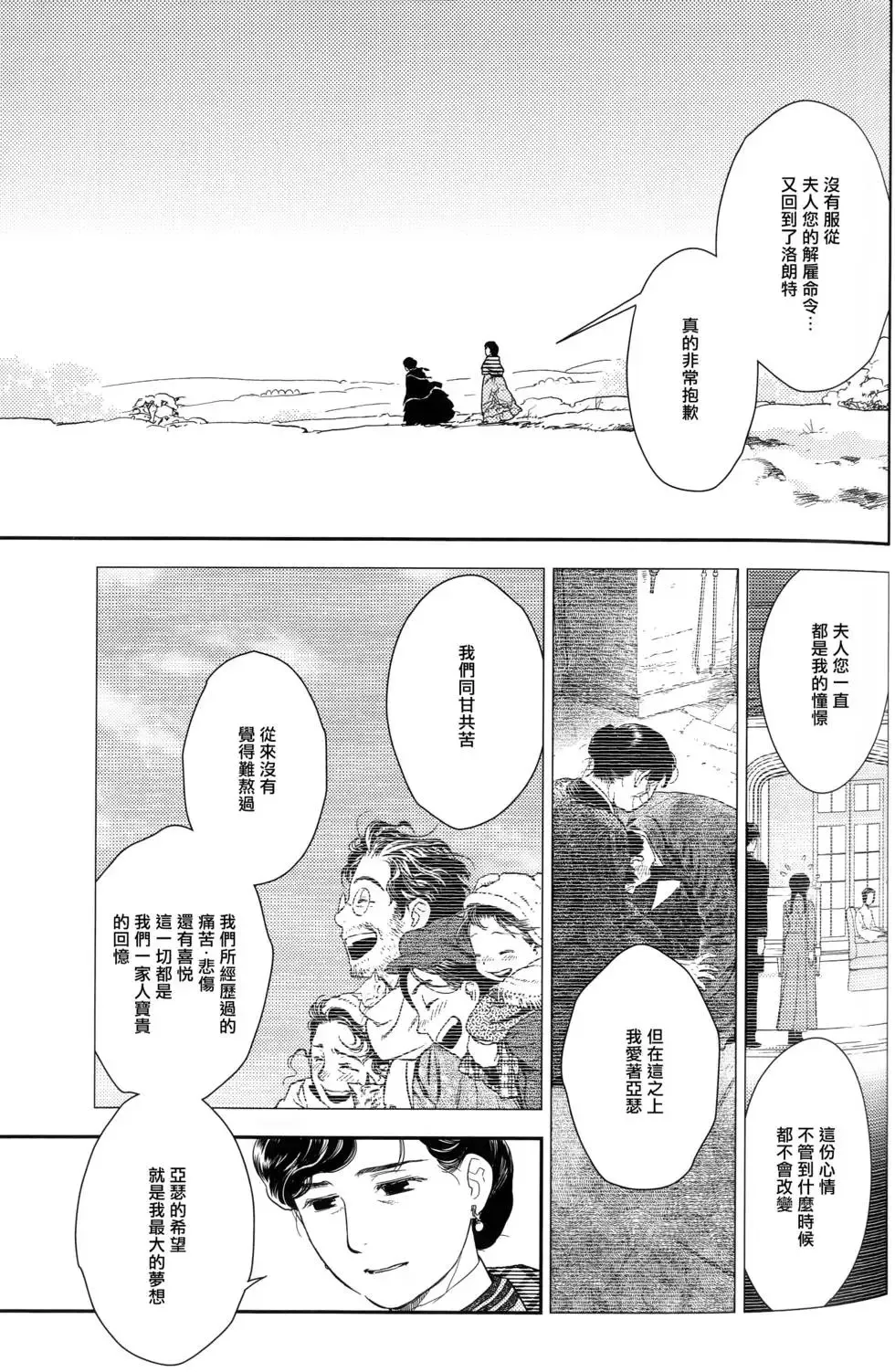 第09卷 第62页