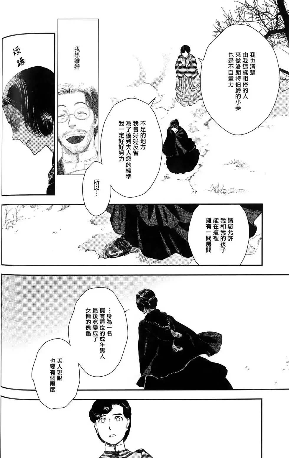 第09卷 第63页