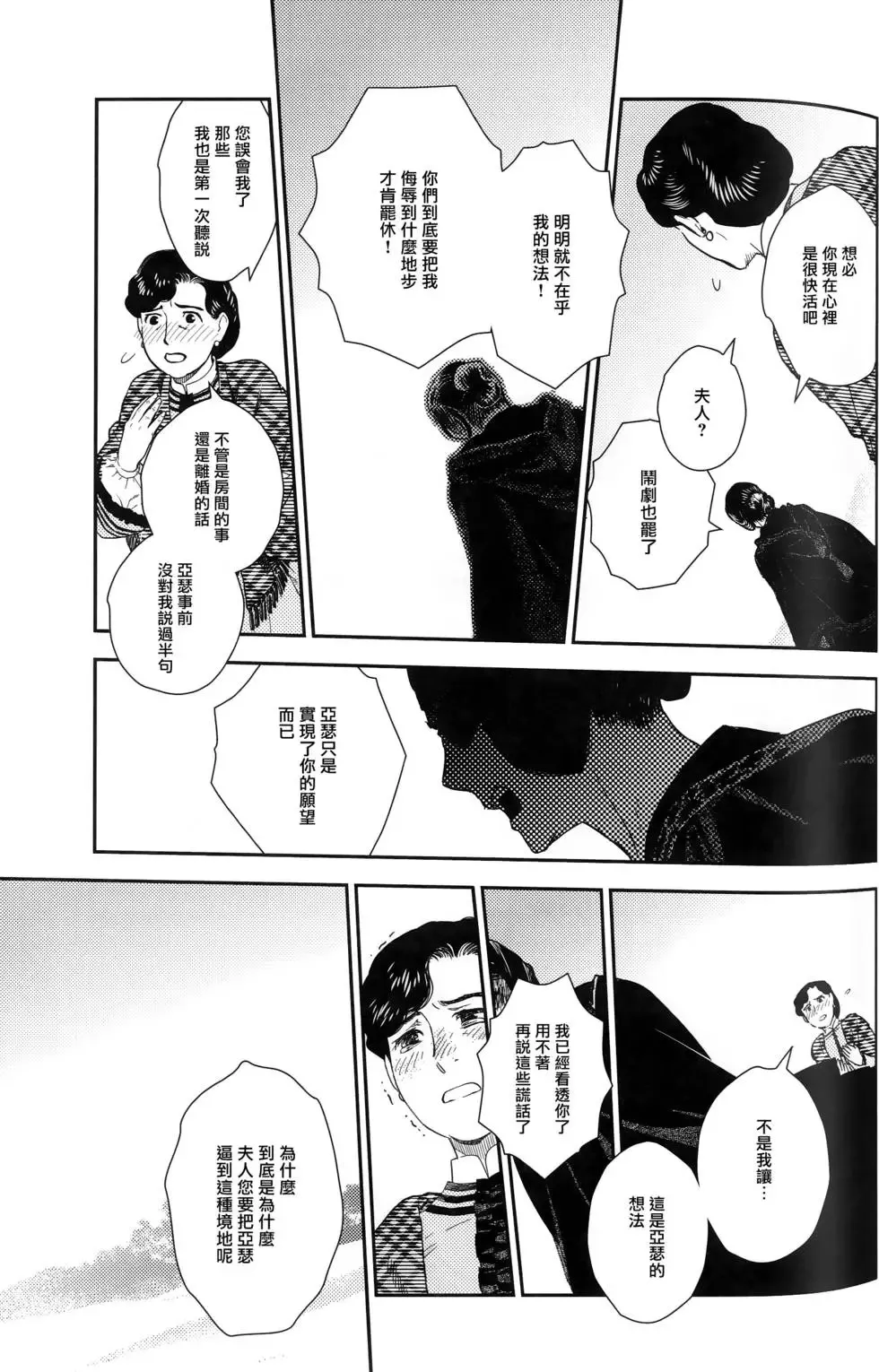 第09卷 第64页