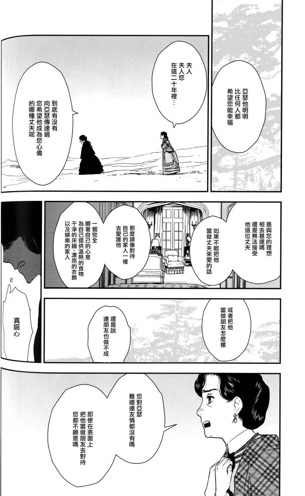 第09卷 第65页