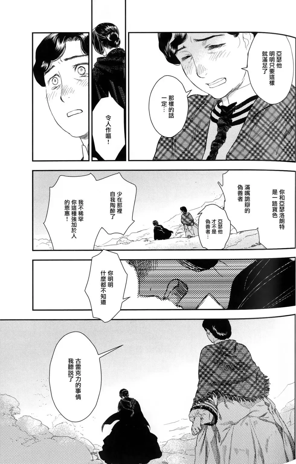 第09卷 第66页