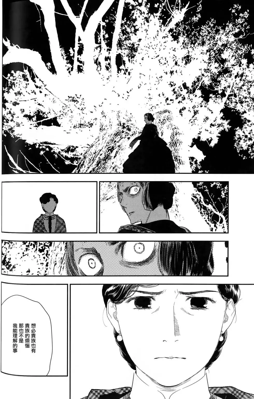 第09卷 第67页