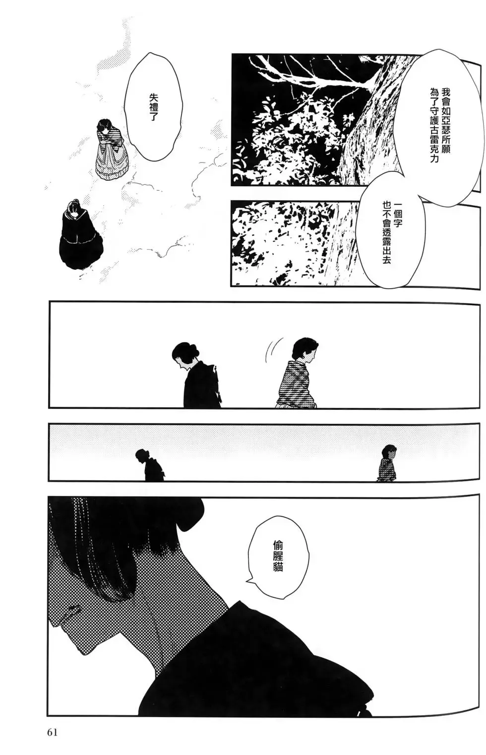 第09卷 第68页