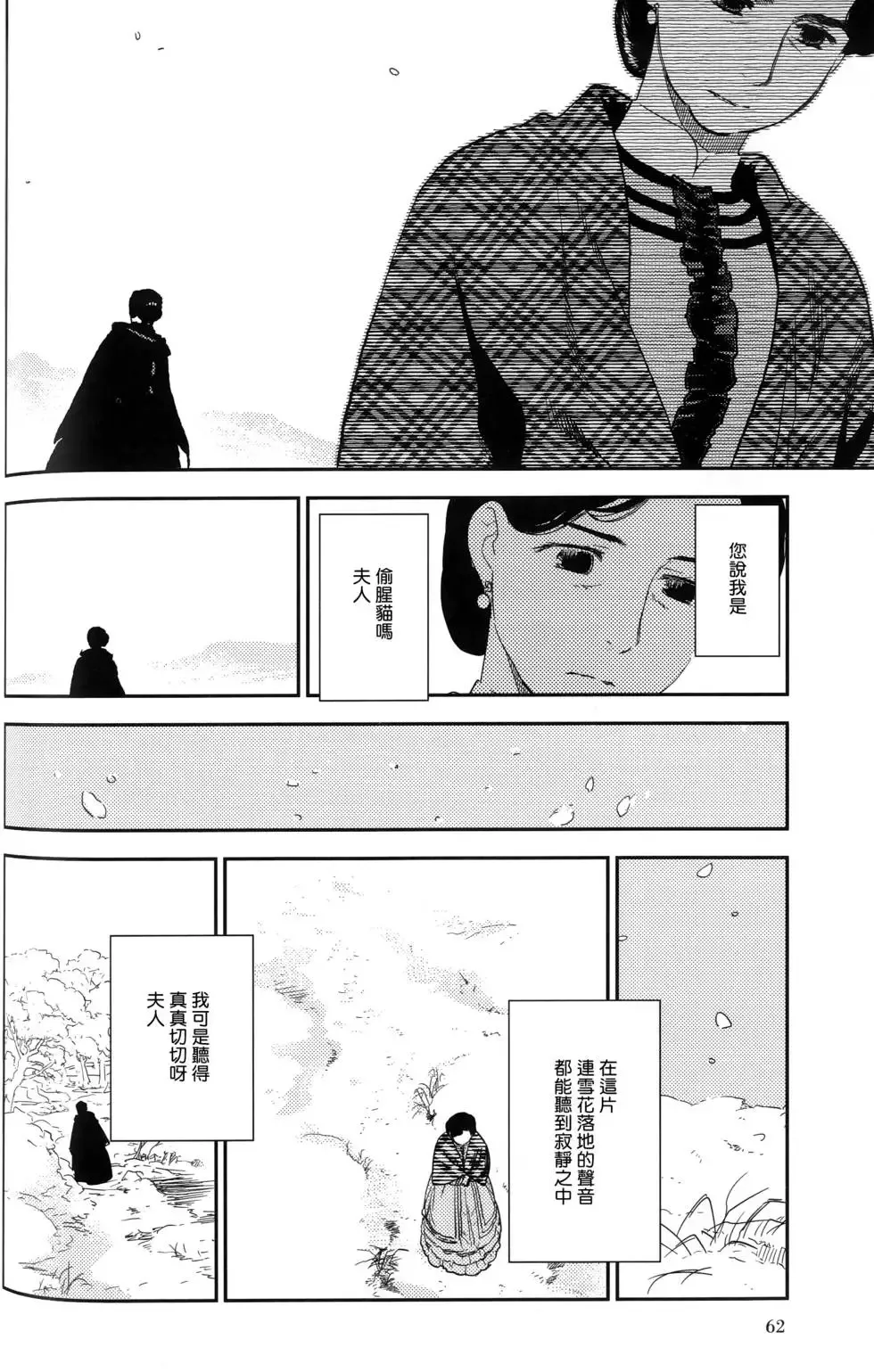 第09卷 第69页