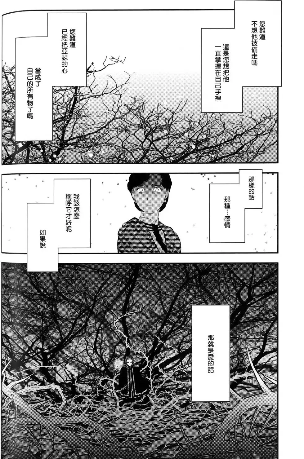 第09卷 第71页
