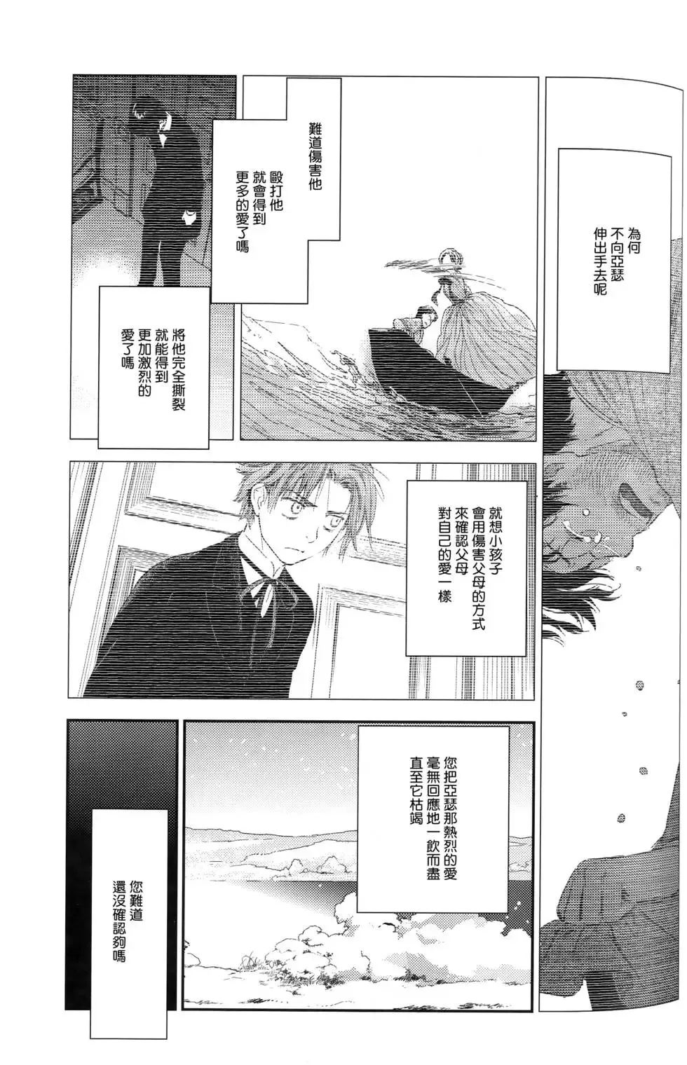 第09卷 第72页