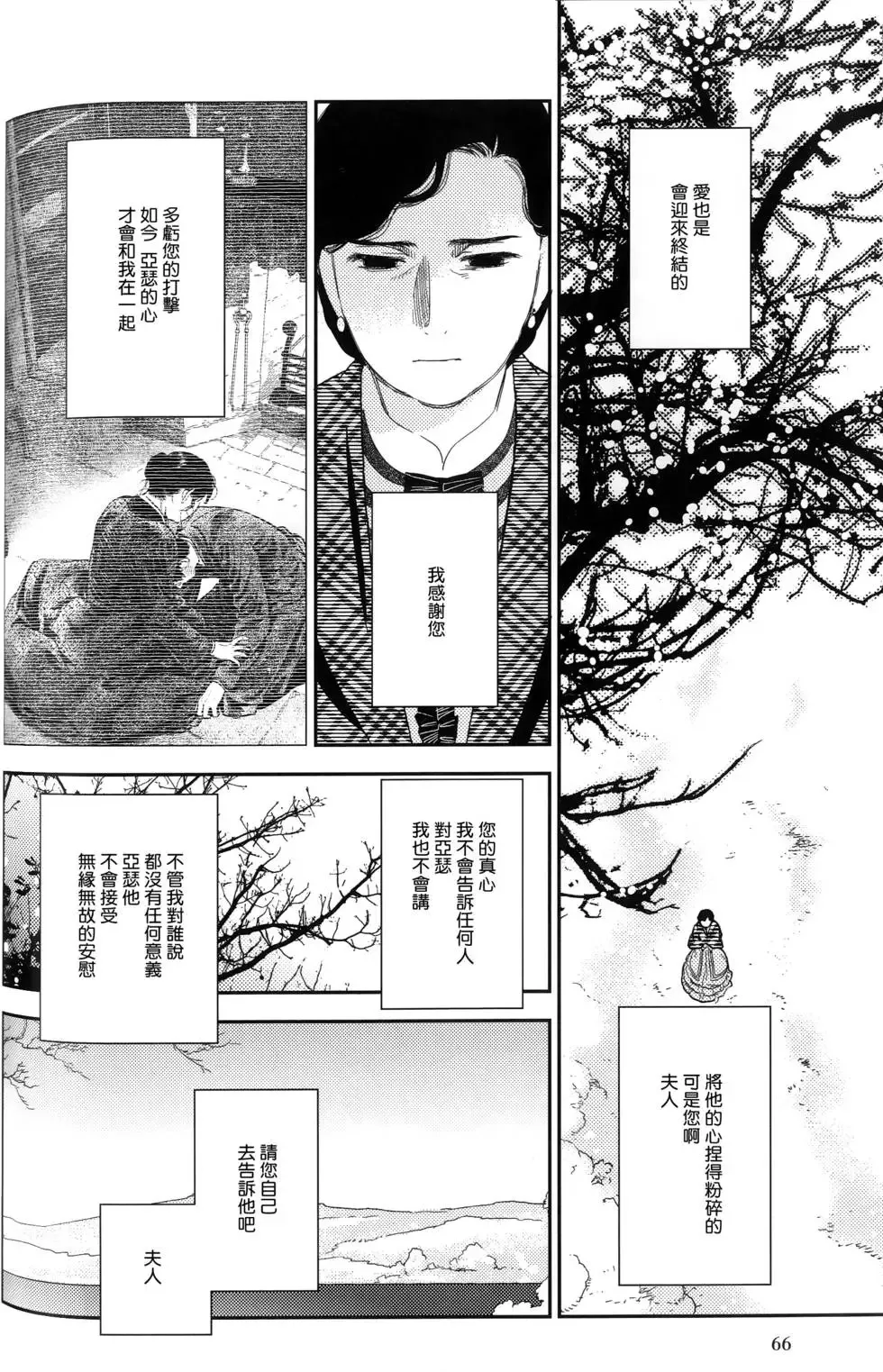 第09卷 第73页